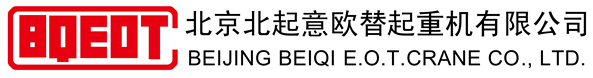 北京北起意歐替起重機有限公司